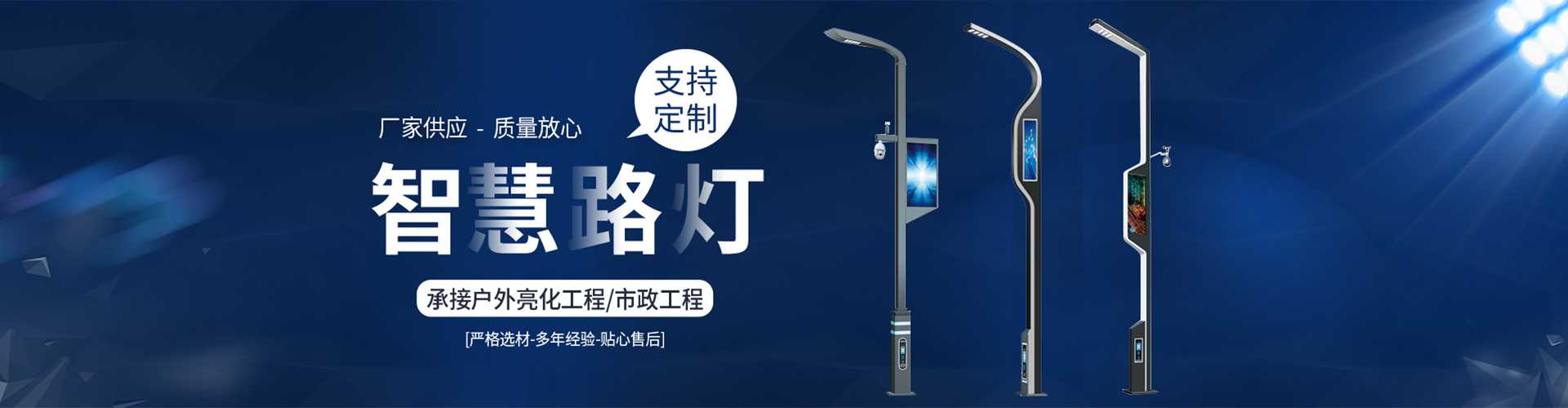兴义市太阳能路灯定制厂家