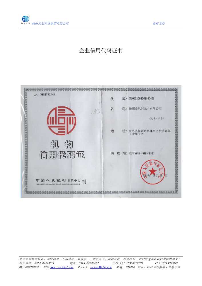 bf5680dc-8783-4016-b023-dc700041fac6.png