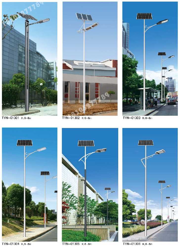 兴义市市政道路太阳能路灯